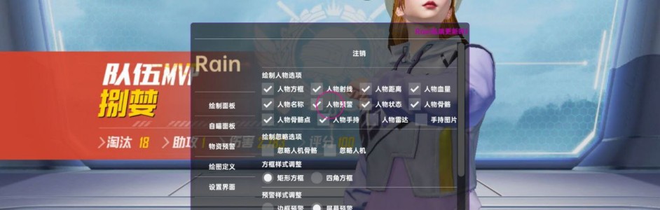 和平精英可乐小号网